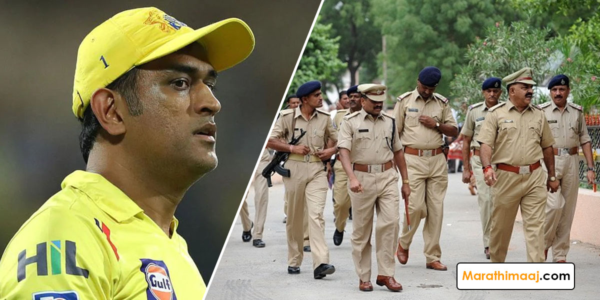 dhoni arrested by gujrat police