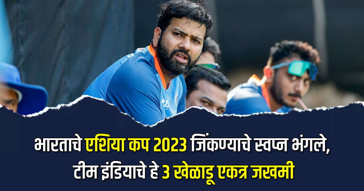 asia cup 2023 3 players injured